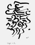 jsmitharts_030406160006.jpg